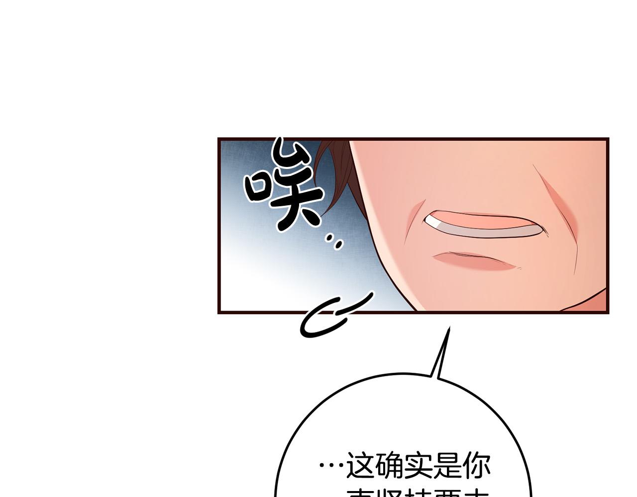第3话 世上真有预言家?!(1/4)-第4话