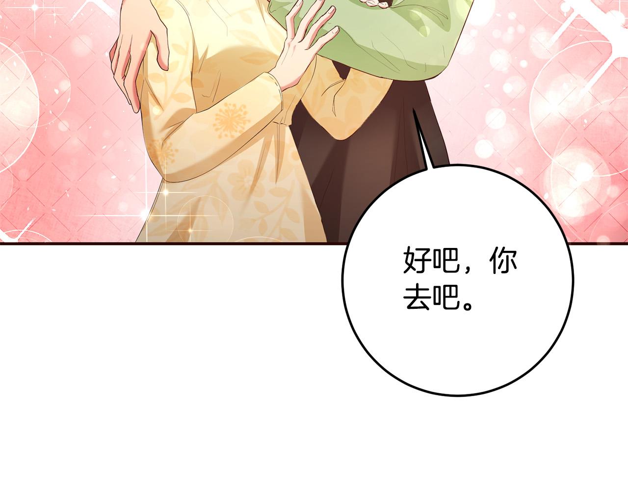 第3话 世上真有预言家?!(1/4)-第4话