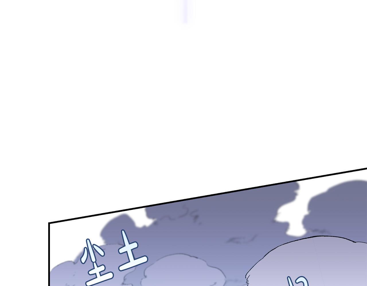 第31话 给我装GPS?!(1/4)-第32话