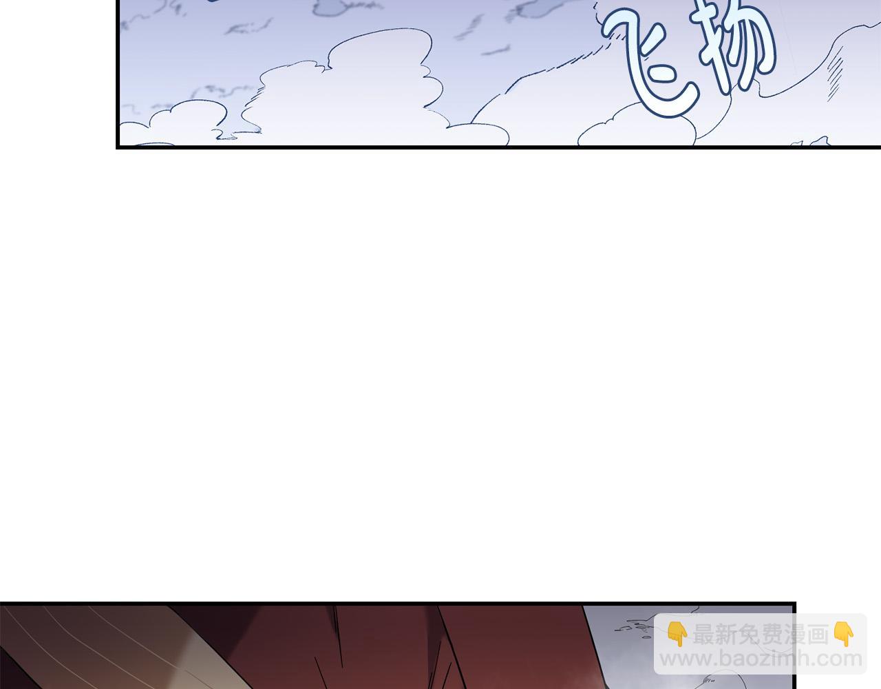 第31话 给我装GPS?!(1/4)-第32话