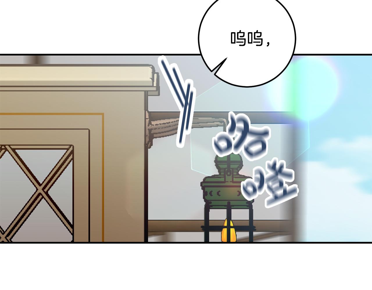 第31话 给我装GPS?!(1/4)-第32话