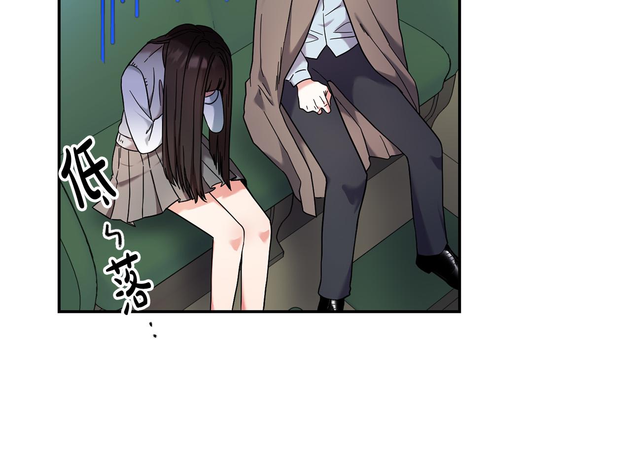 第31话 给我装GPS?!(1/4)-第32话