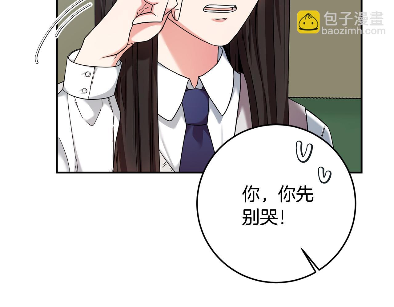 第31话 给我装GPS?!(1/4)-第32话