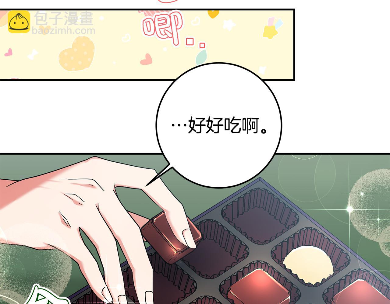 第31话 给我装GPS?!(1/4)-第32话