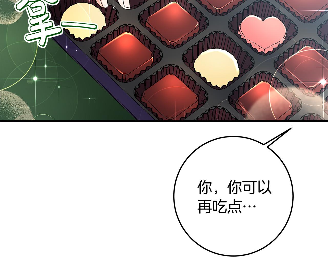 第31话 给我装GPS?!(1/4)-第32话