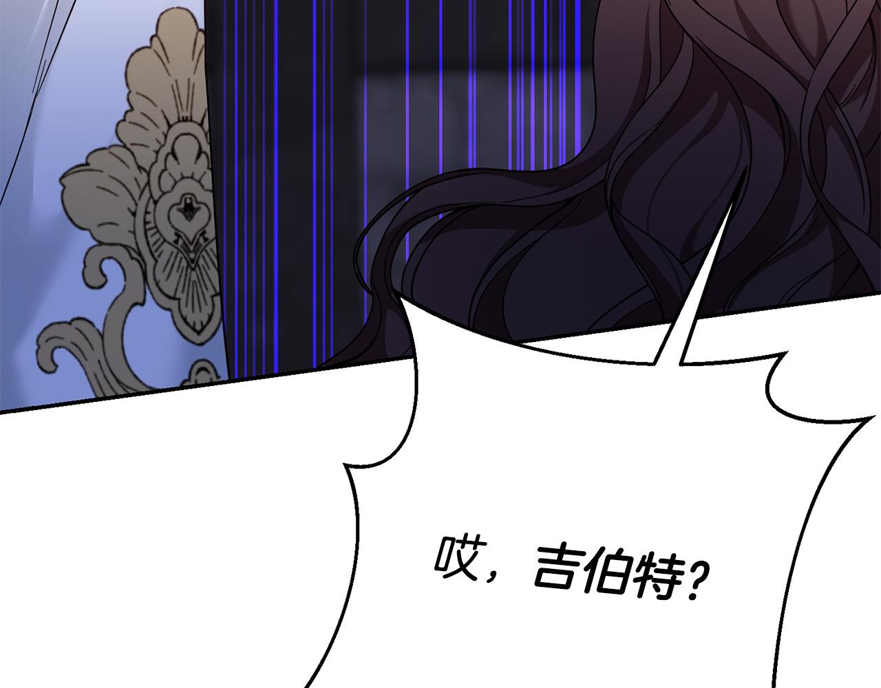第31话 给我装GPS?!(1/4)-第32话