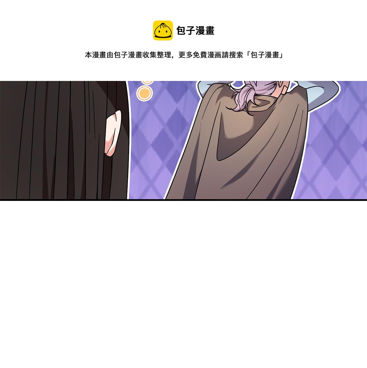 第31话 给我装GPS?!(1/4)-第32话