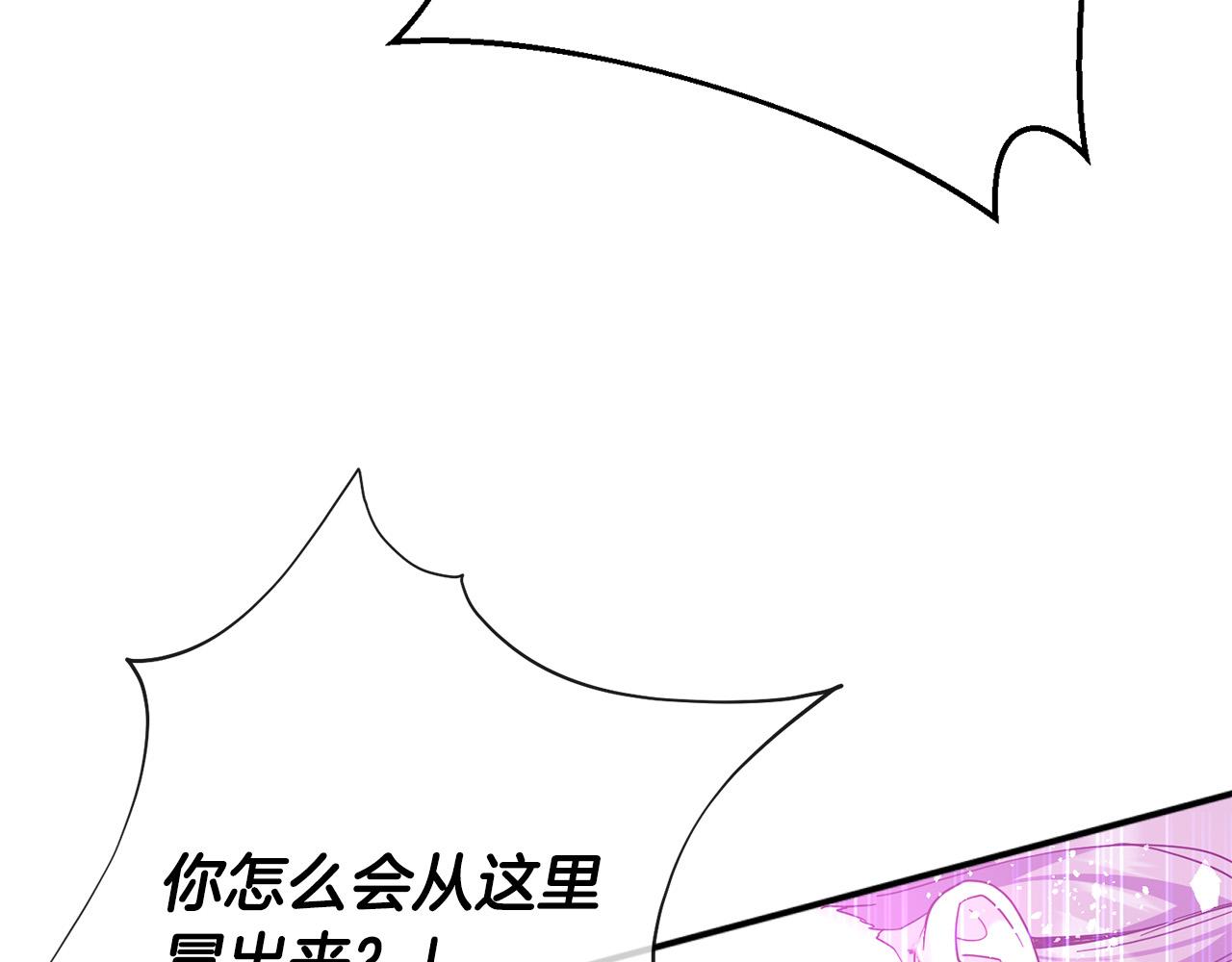 第31话 给我装GPS?!(1/4)-第32话