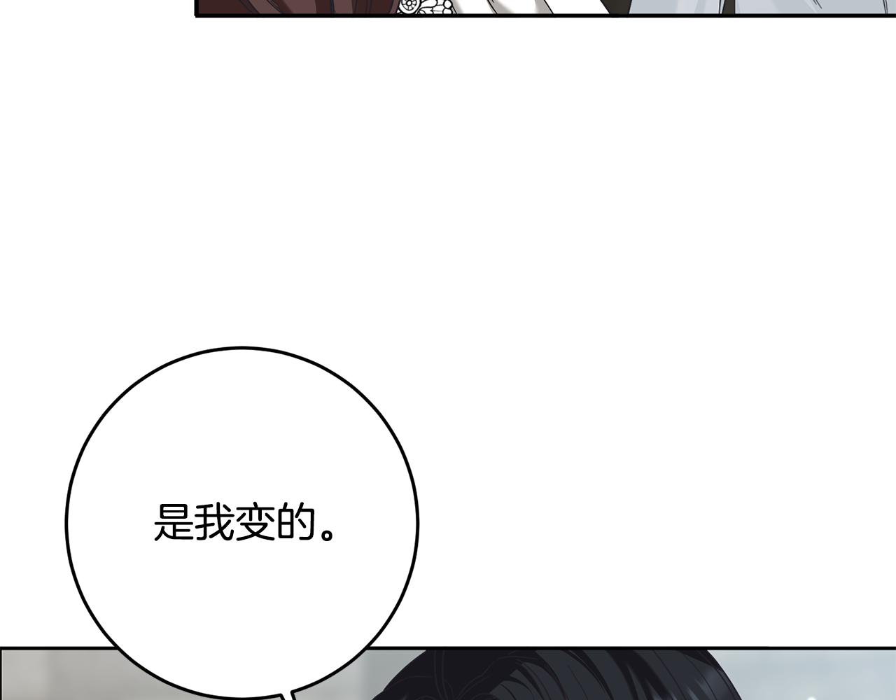 第33话 他知道其他世界！(1/3)-第34话