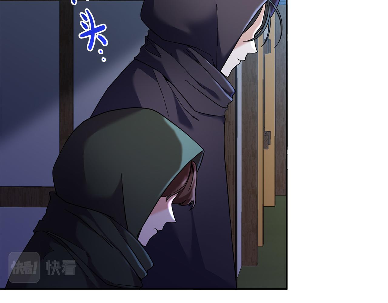 第33话 他知道其他世界！(1/3)-第34话