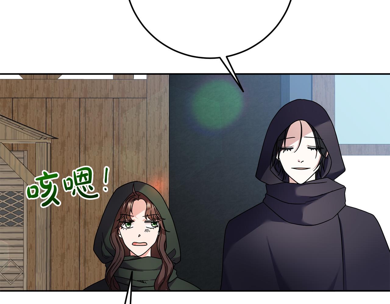 第33话 他知道其他世界！(1/3)-第34话