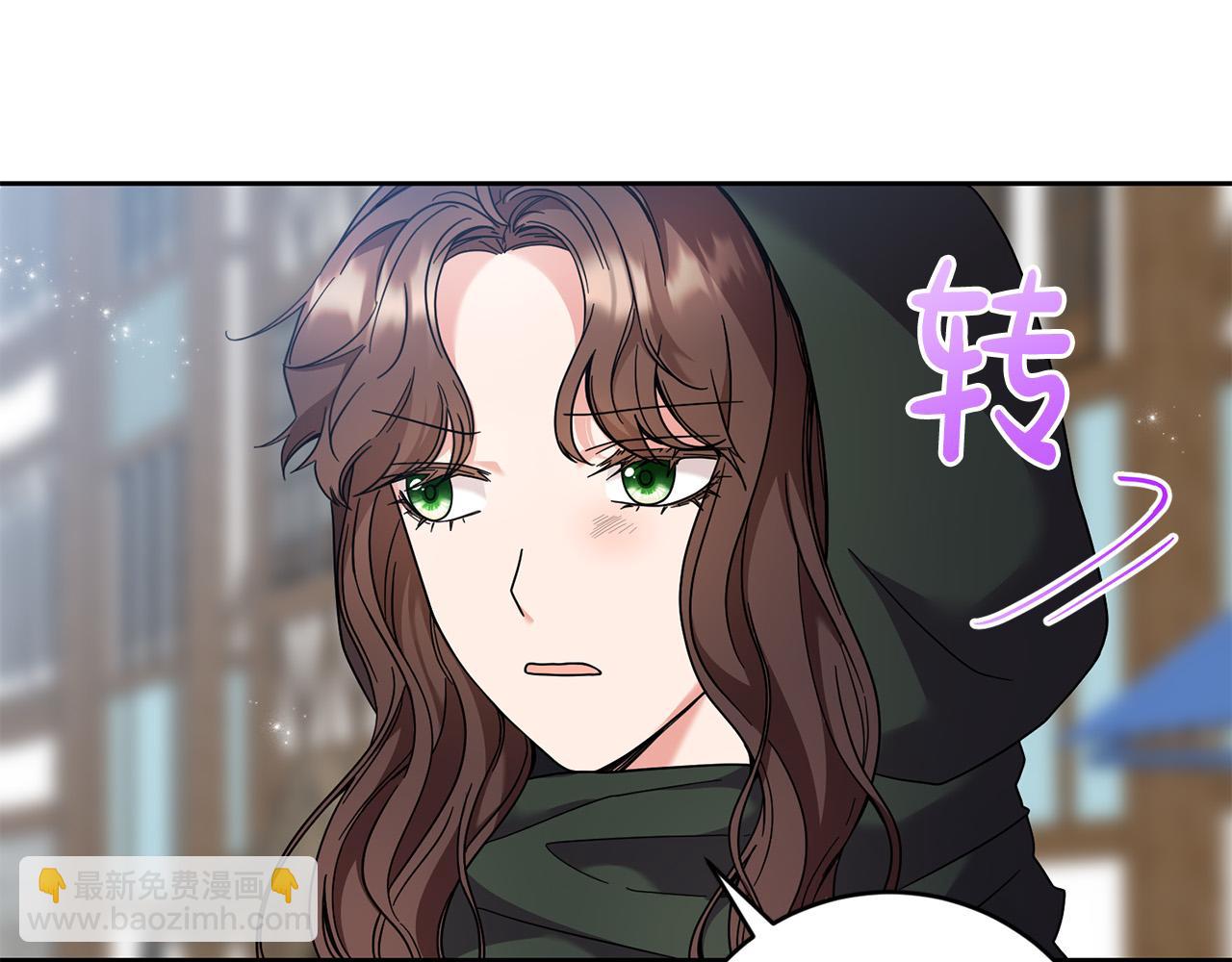第33话 他知道其他世界！(1/3)-第34话