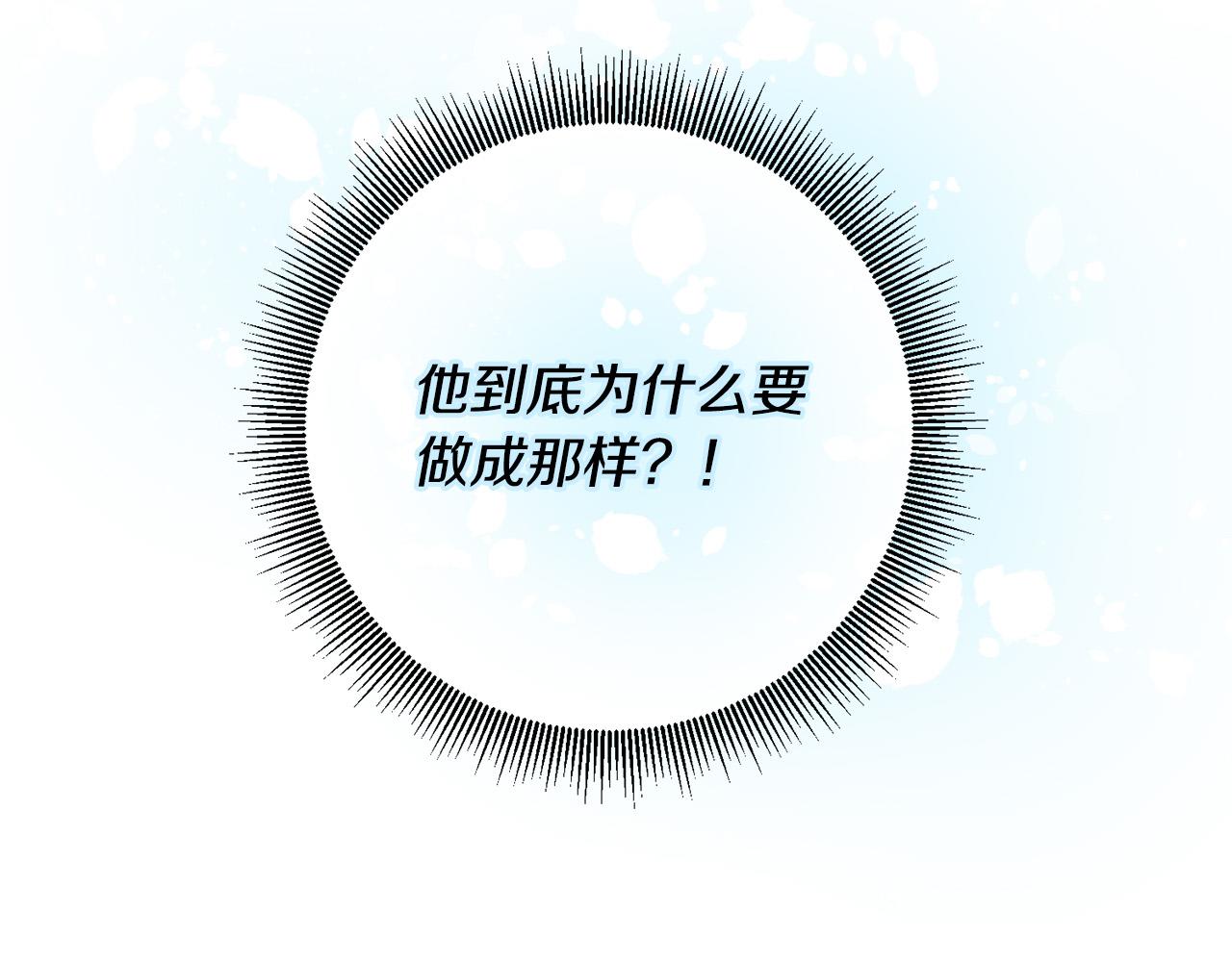 第33话 他知道其他世界！(1/3)-第34话