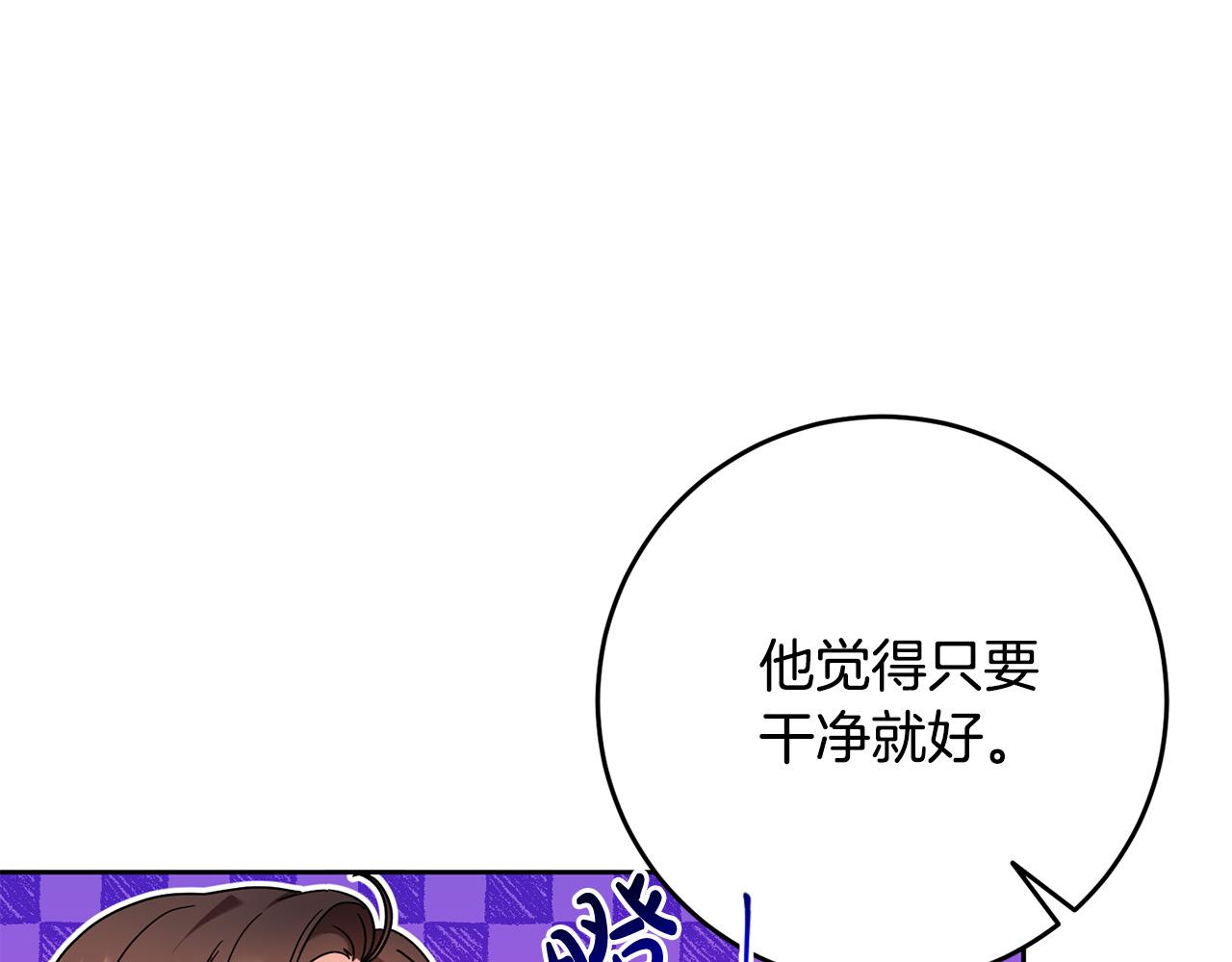 第33话 他知道其他世界！(1/3)-第34话