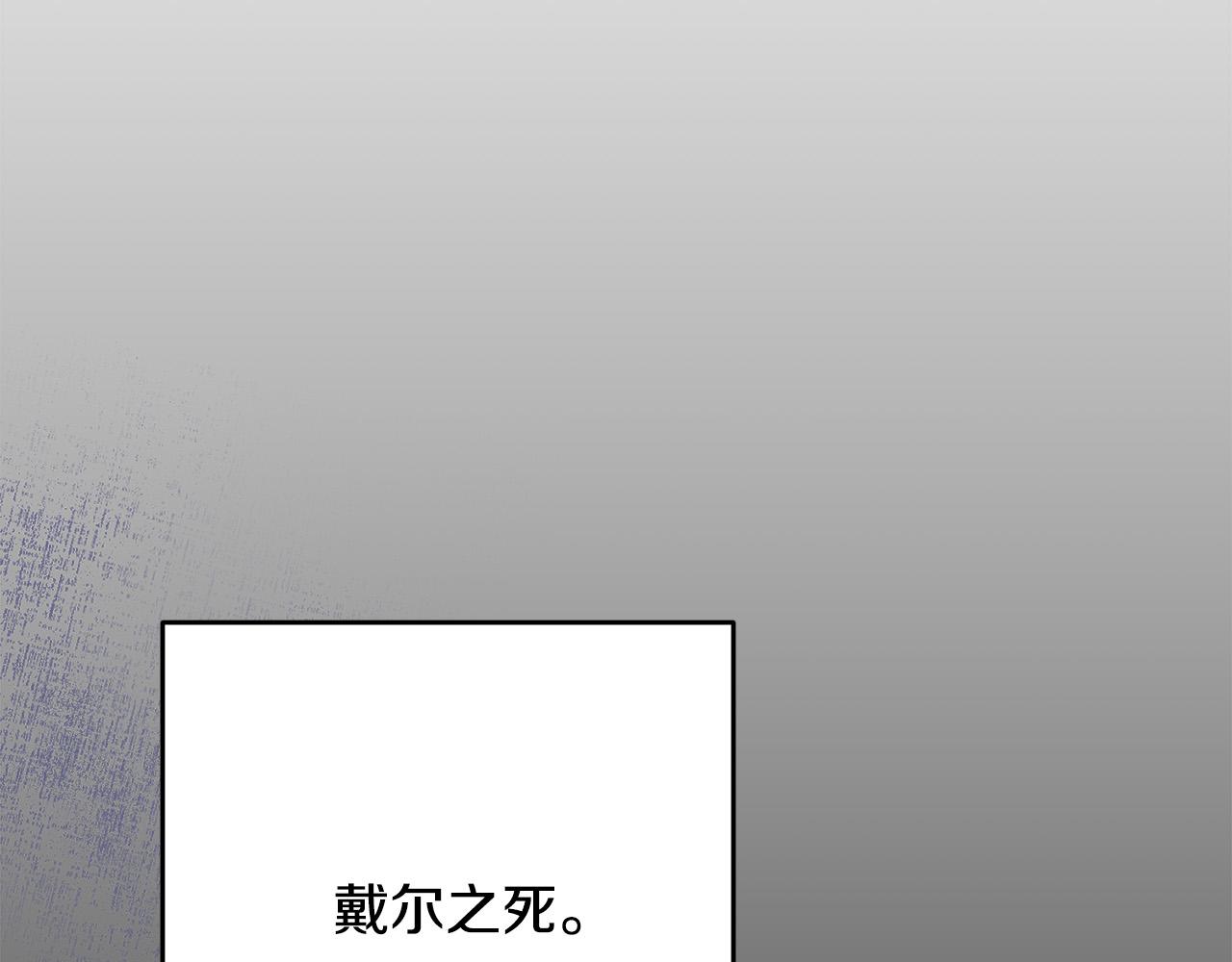 第35话 我不想他死(1/4)-第36话