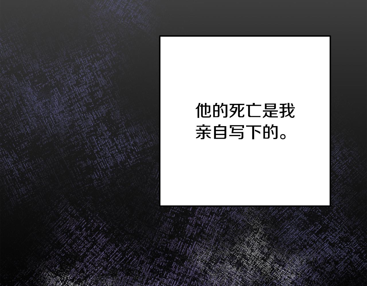 第35话 我不想他死(1/4)-第36话