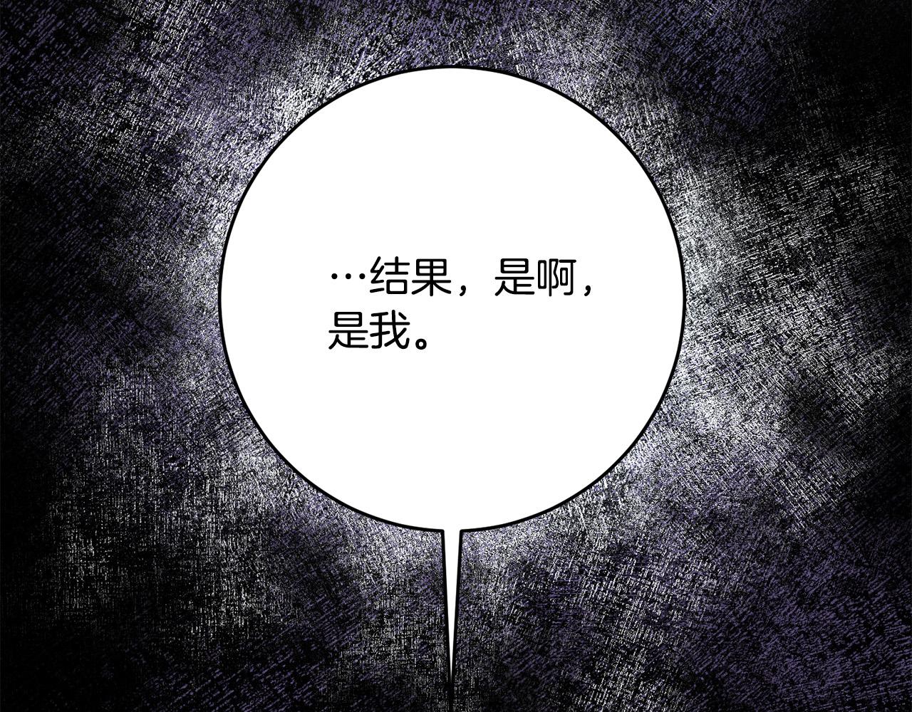 第35话 我不想他死(1/4)-第36话