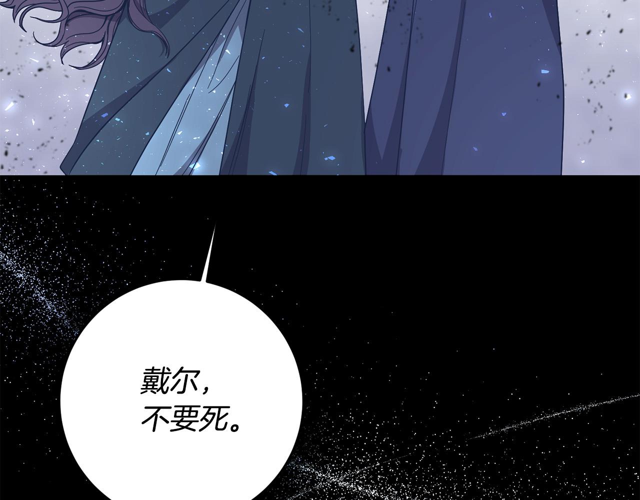 第35话 我不想他死(1/4)-第36话