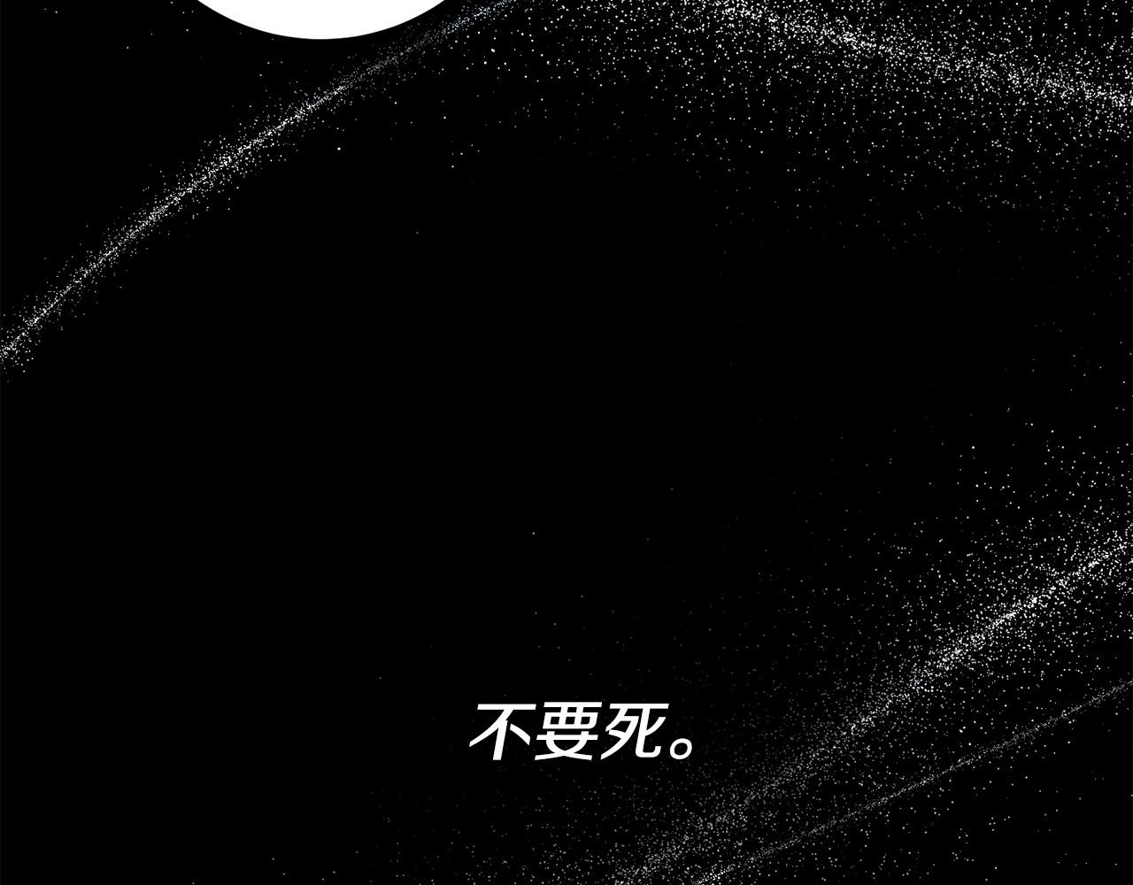 第35话 我不想他死(1/4)-第36话