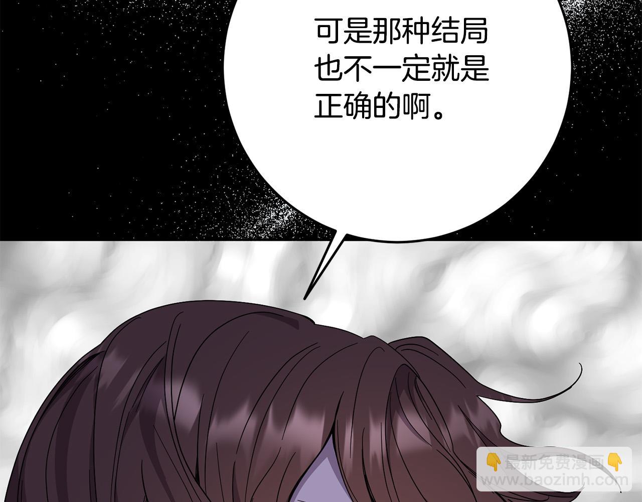 第35话 我不想他死(1/4)-第36话