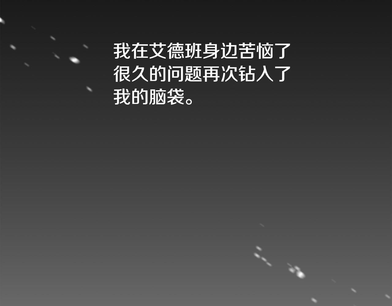 第35话 我不想他死(1/4)-第36话