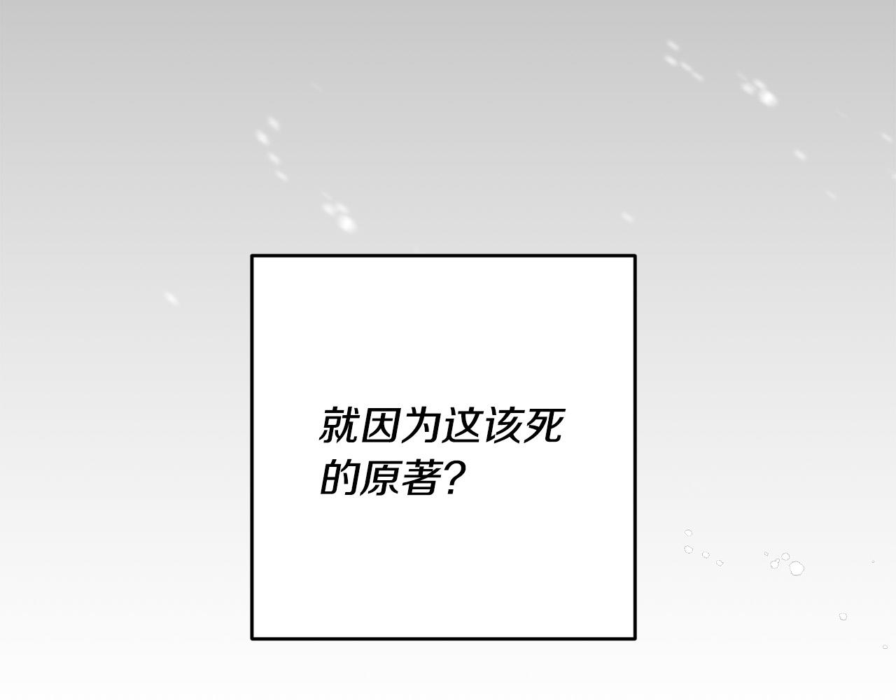 第35话 我不想他死(1/4)-第36话