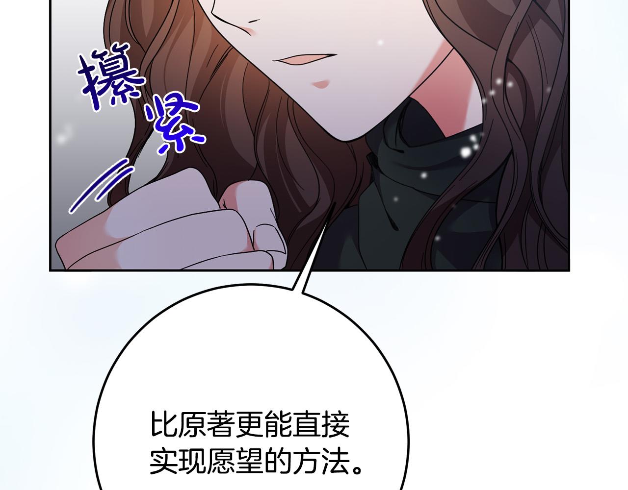 第35话 我不想他死(1/4)-第36话