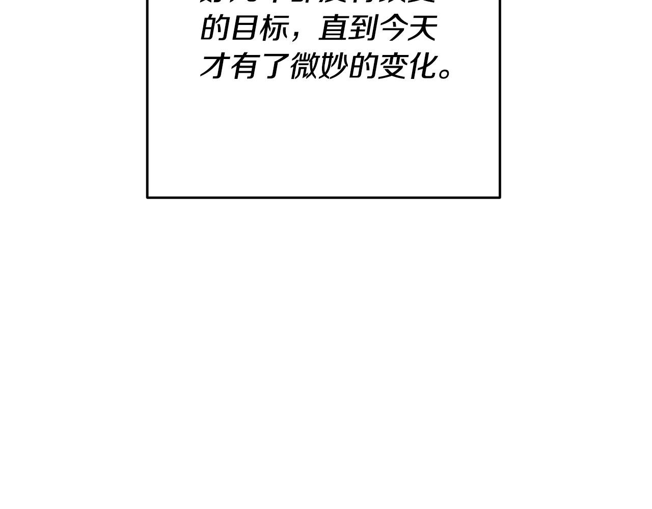 第35话 我不想他死(1/4)-第36话