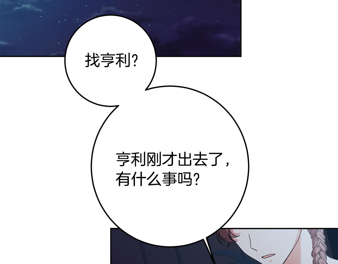 第35话 我不想他死(1/4)-第36话