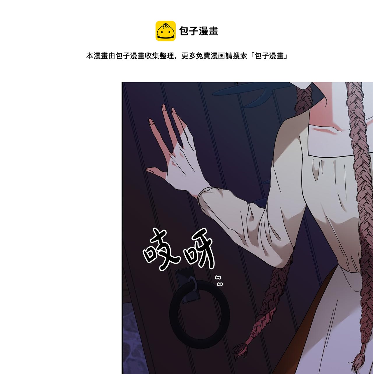 第35话 我不想他死(1/4)-第36话