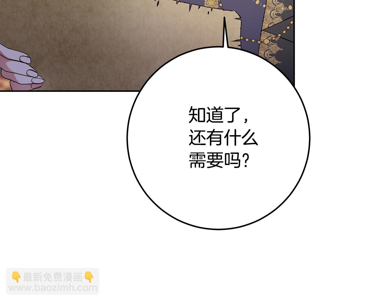 第35话 我不想他死(1/4)-第36话