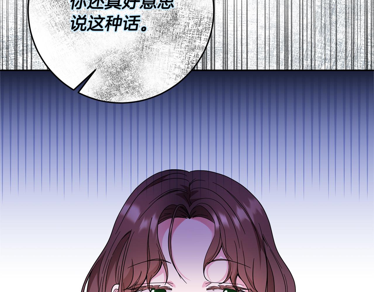 第37话 求你教我当侍女吧～(1/4)-第38话