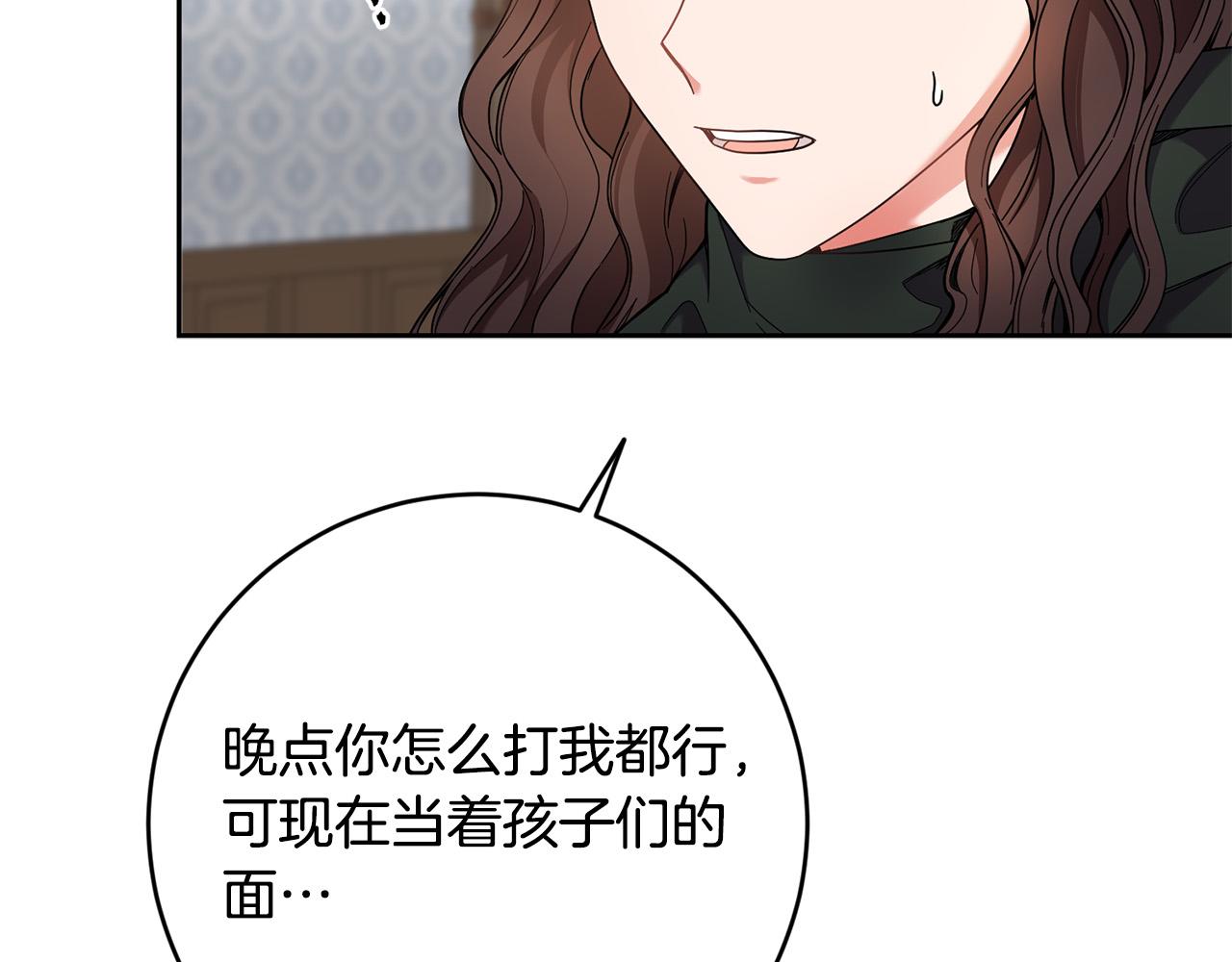 第37话 求你教我当侍女吧～(1/4)-第38话