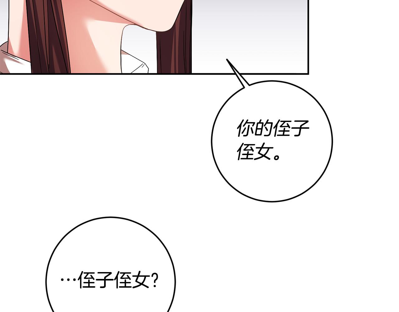 第37话 求你教我当侍女吧～(1/4)-第38话
