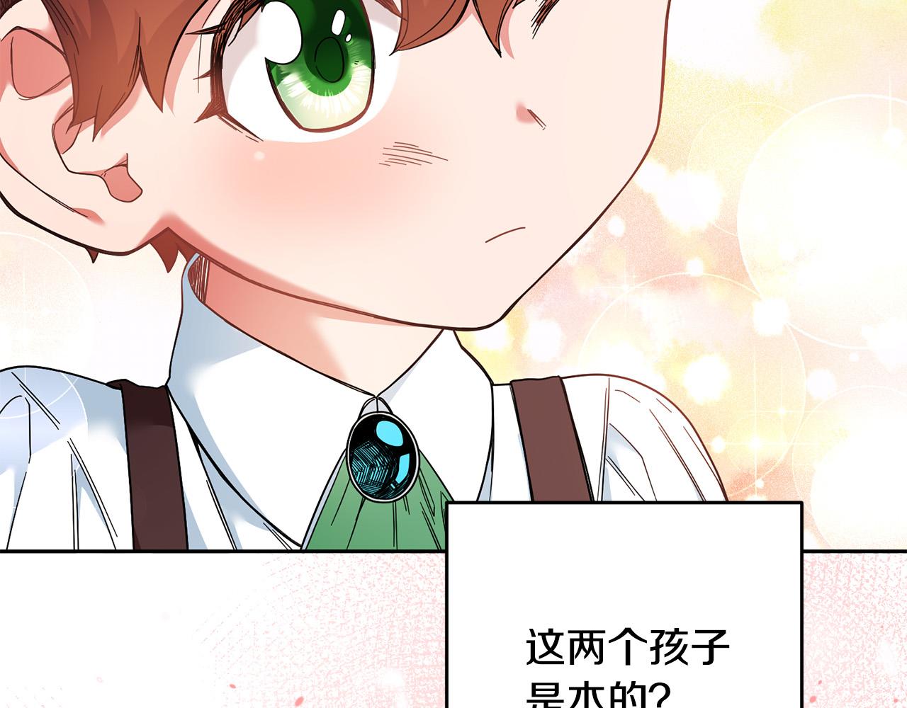 第37话 求你教我当侍女吧～(1/4)-第38话