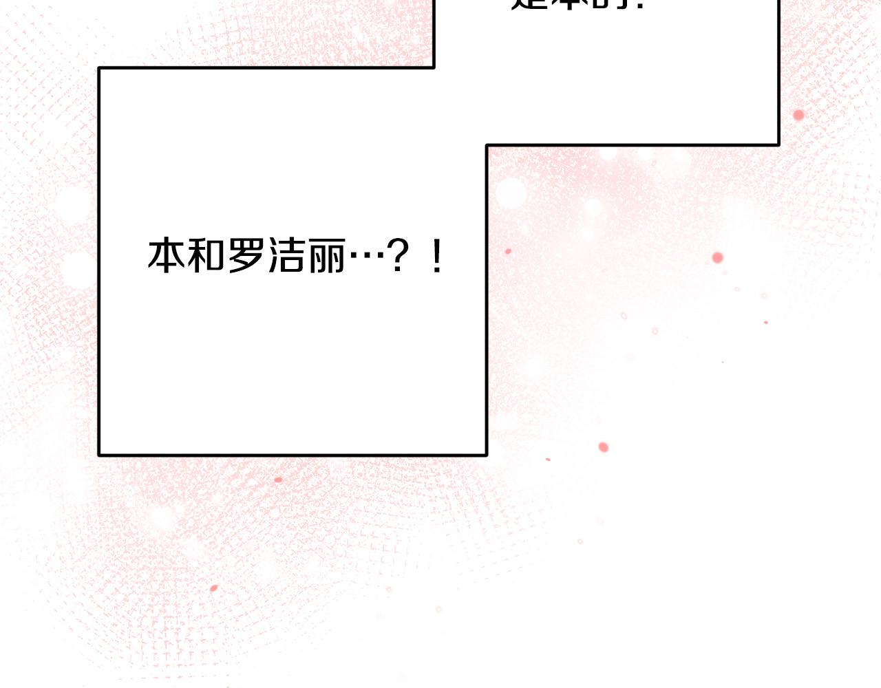 第37话 求你教我当侍女吧～(1/4)-第38话