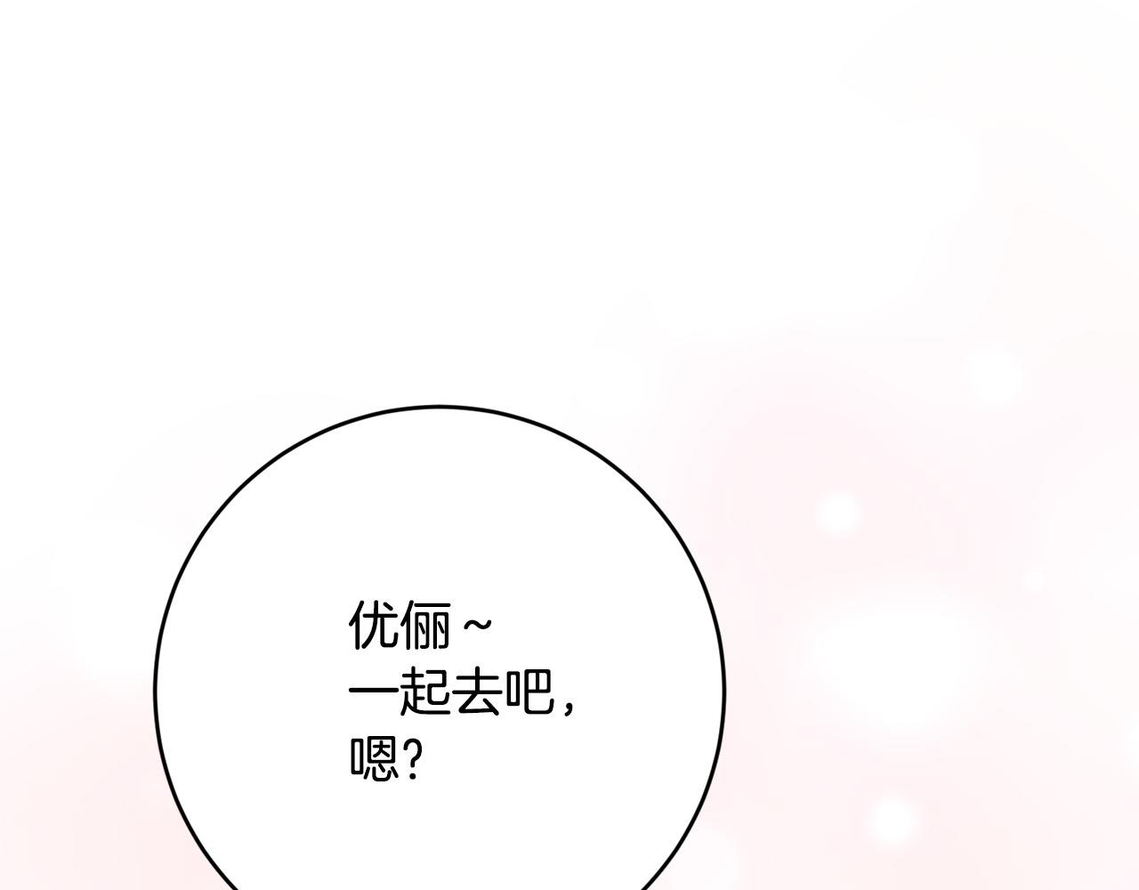 第39话 记忆开始模糊(1/4)-第40话