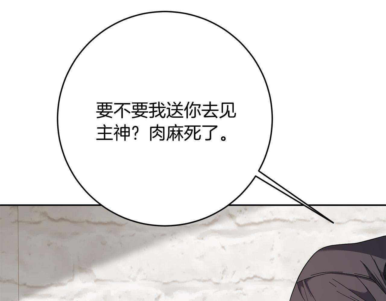 第39话 记忆开始模糊(1/4)-第40话