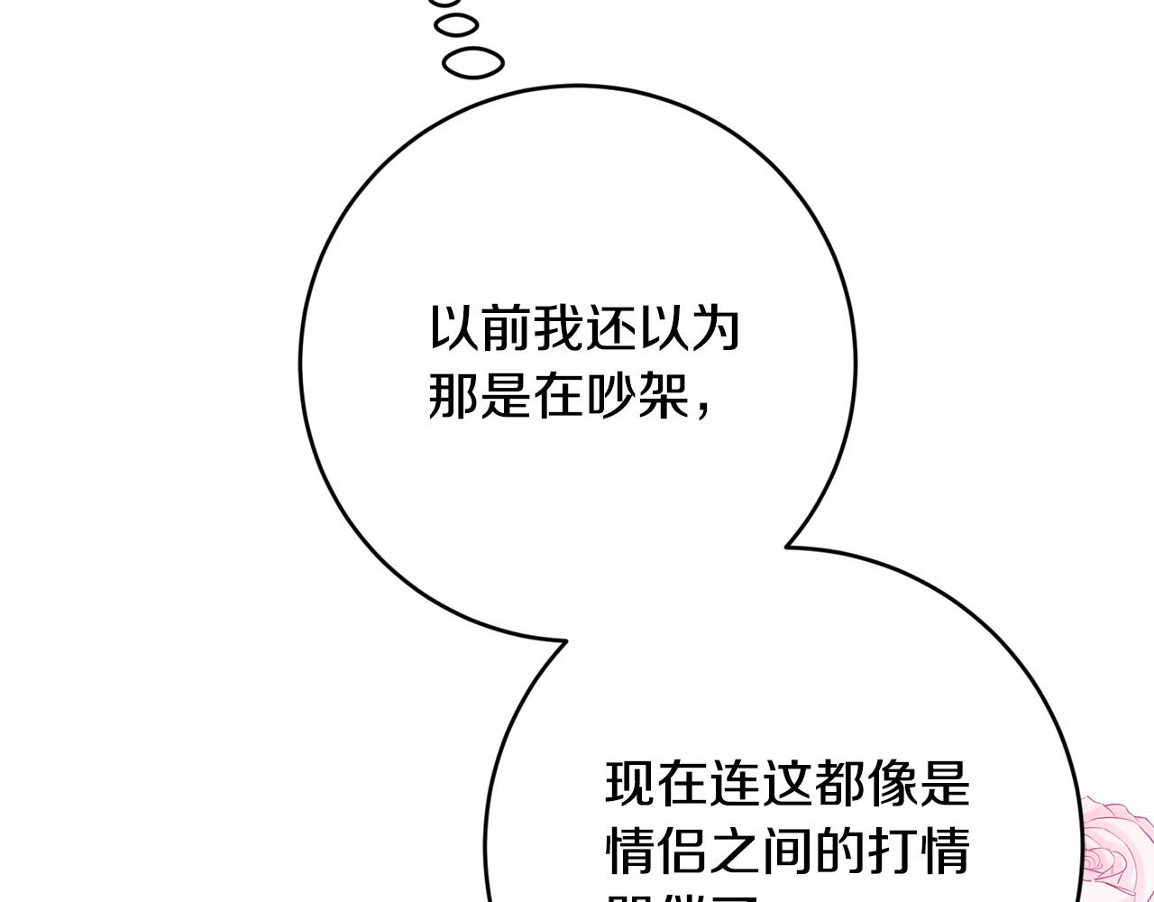 第39话 记忆开始模糊(1/4)-第40话