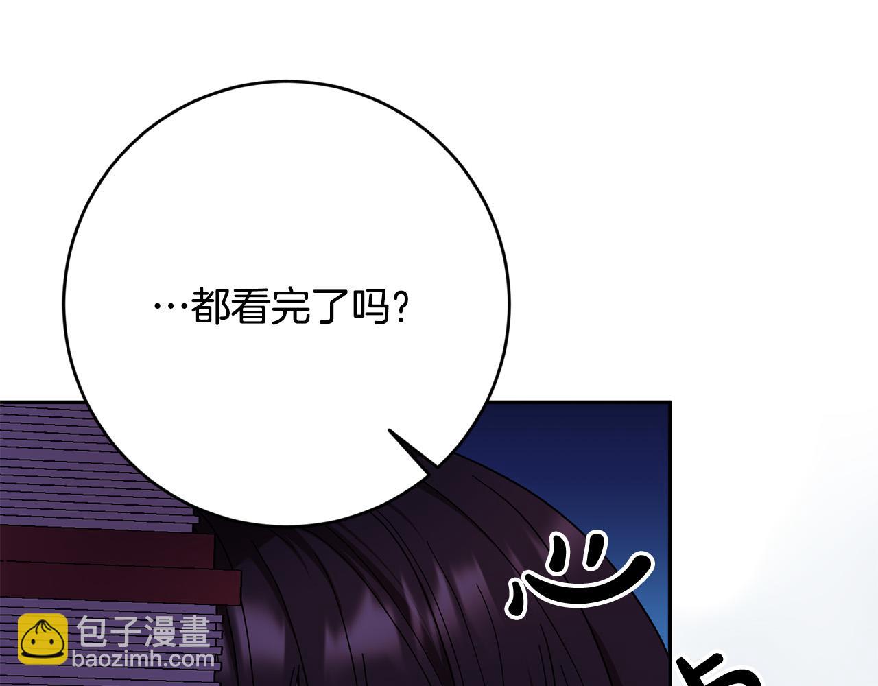 第39话 记忆开始模糊(1/4)-第40话