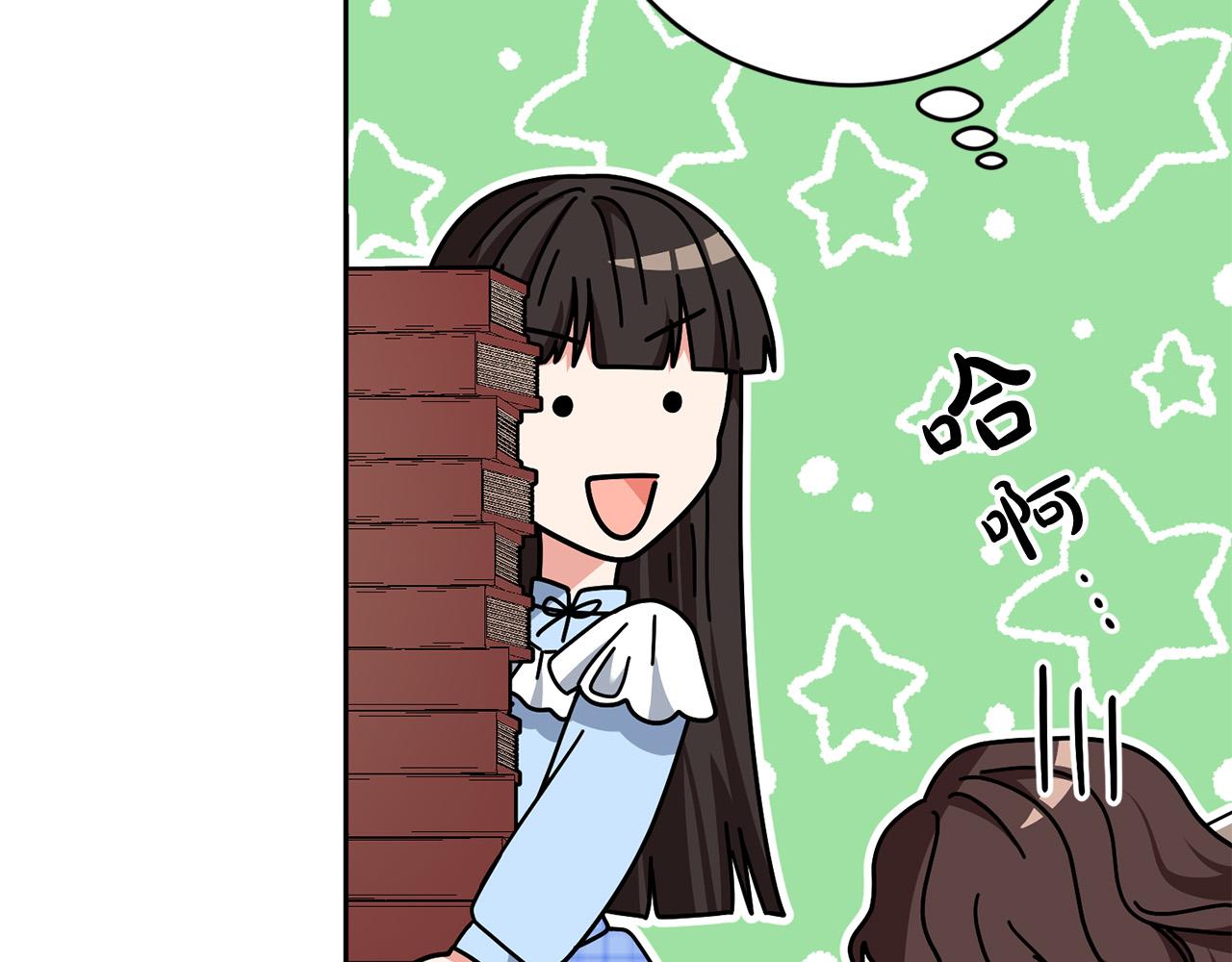 第39话 记忆开始模糊(1/4)-第40话