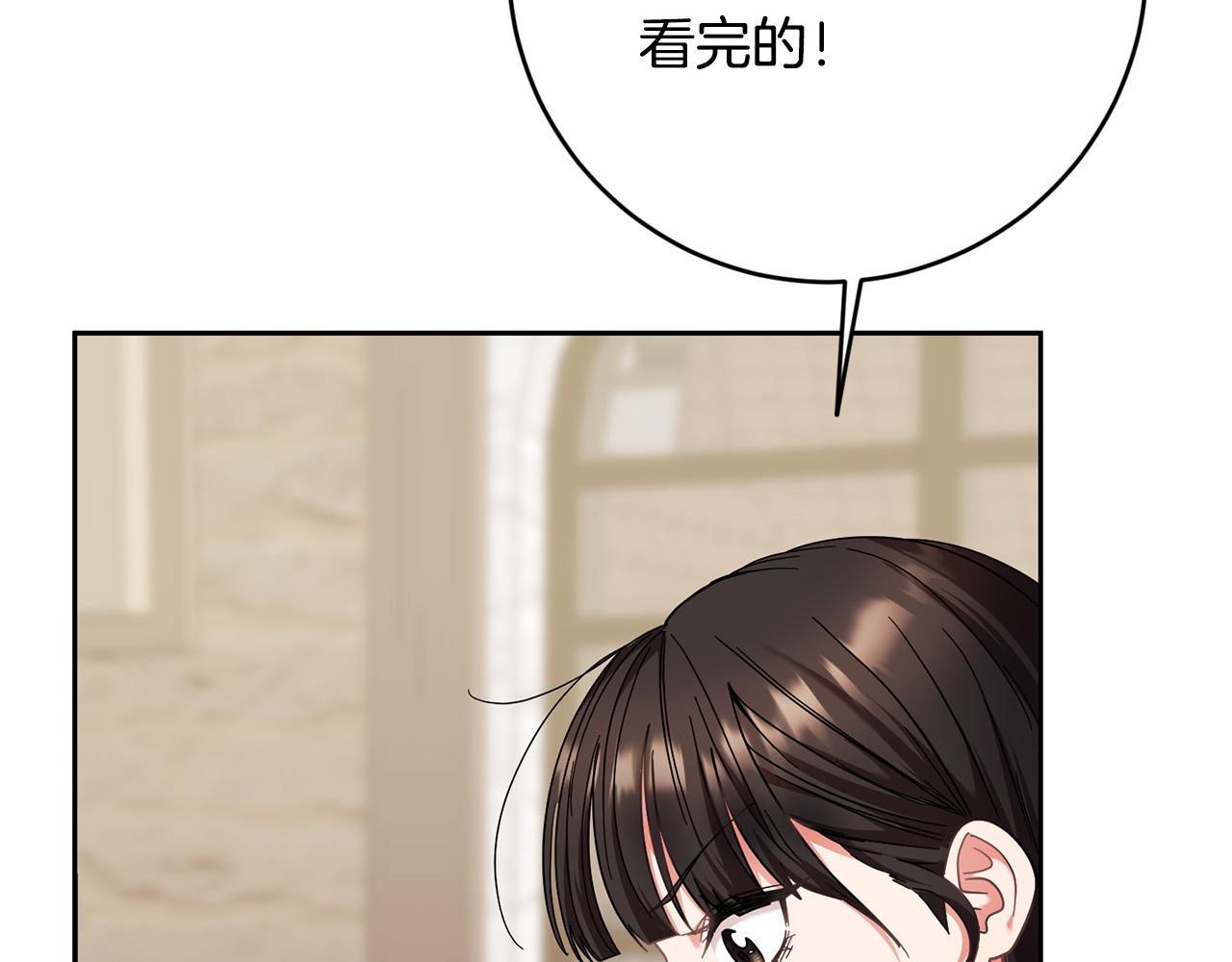 第39话 记忆开始模糊(1/4)-第40话