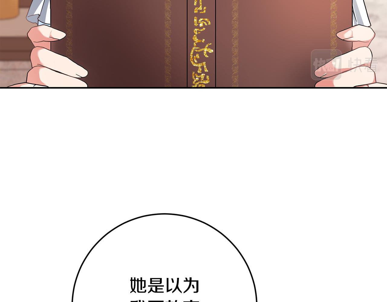 第39话 记忆开始模糊(1/4)-第40话