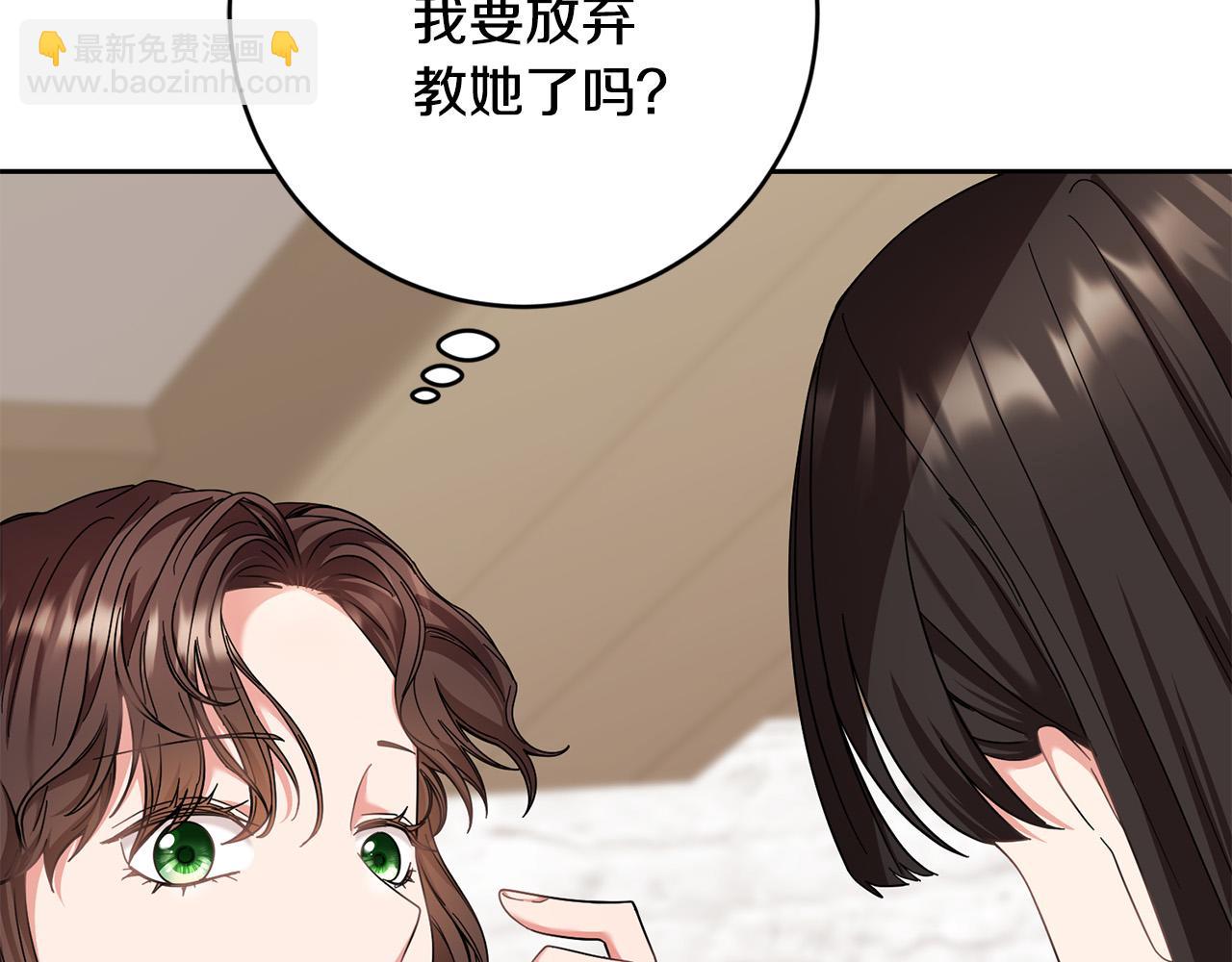 第39话 记忆开始模糊(1/4)-第40话