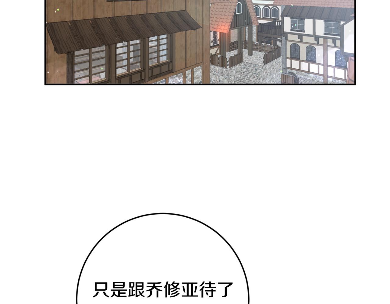 第39话 记忆开始模糊(1/4)-第40话