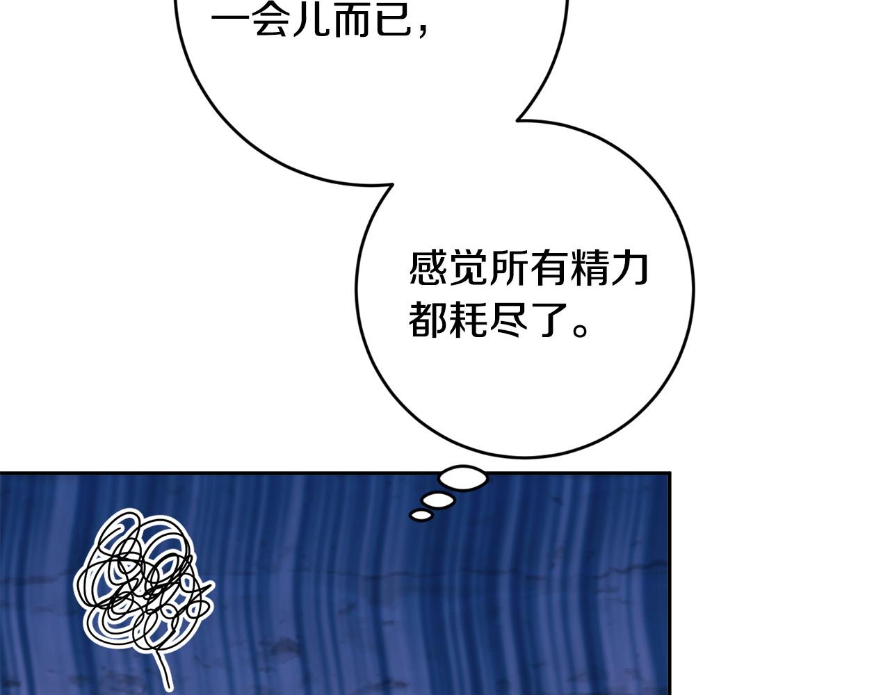 第39话 记忆开始模糊(1/4)-第40话