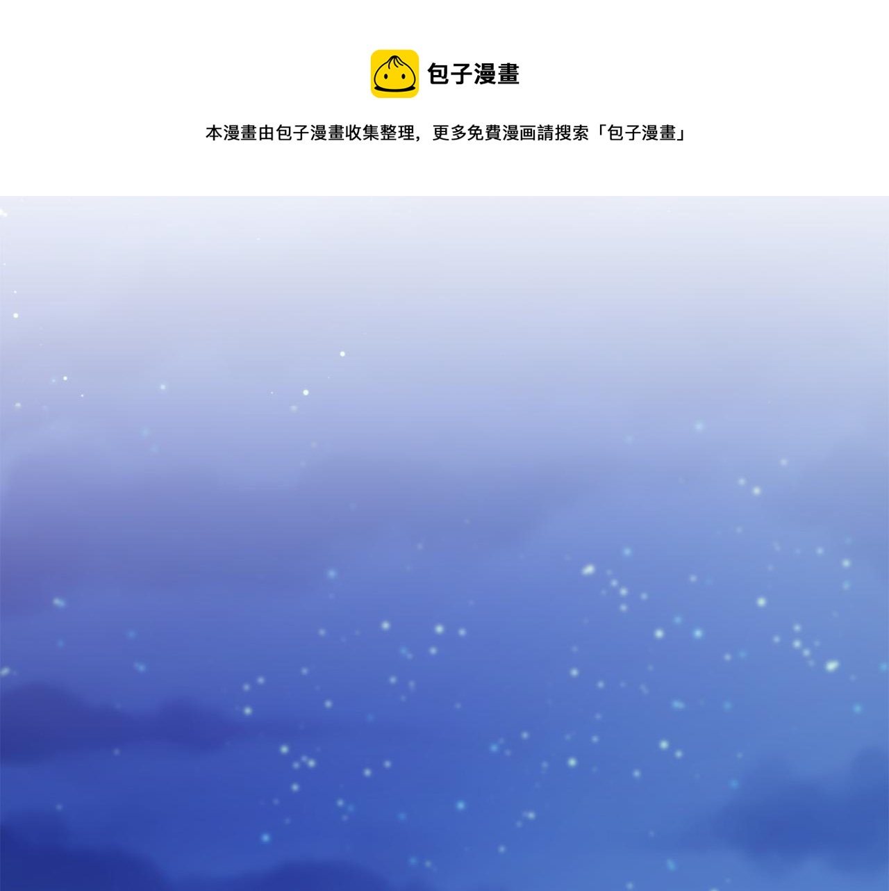 第41话 危险的派对(1/4)-第42话