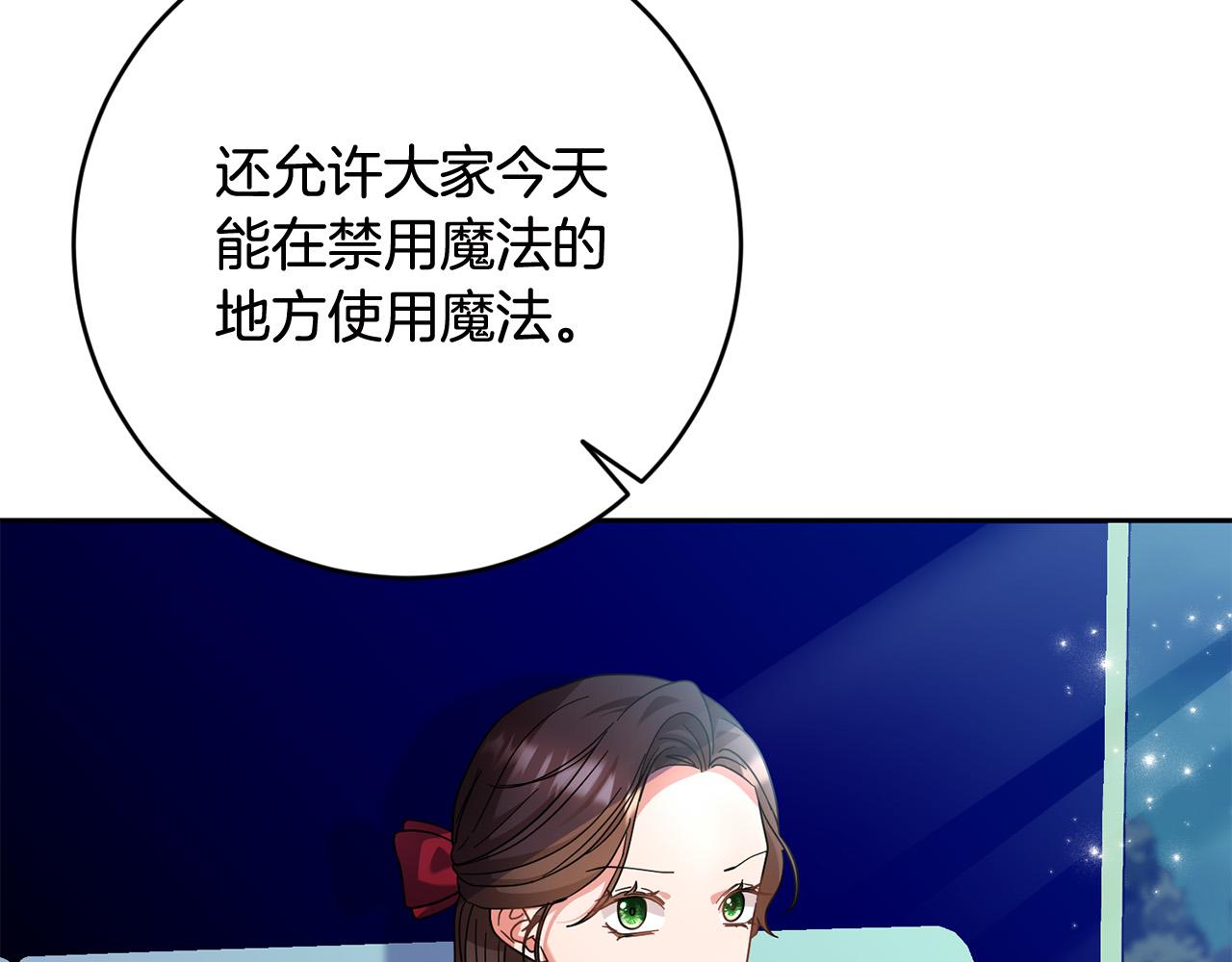 第41话 危险的派对(1/4)-第42话
