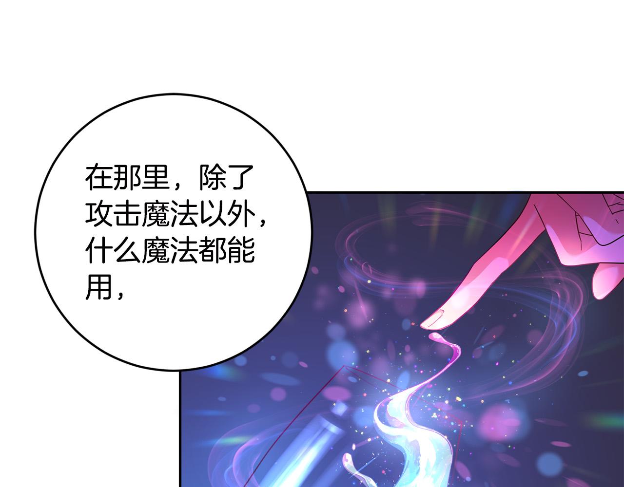 第41话 危险的派对(1/4)-第42话