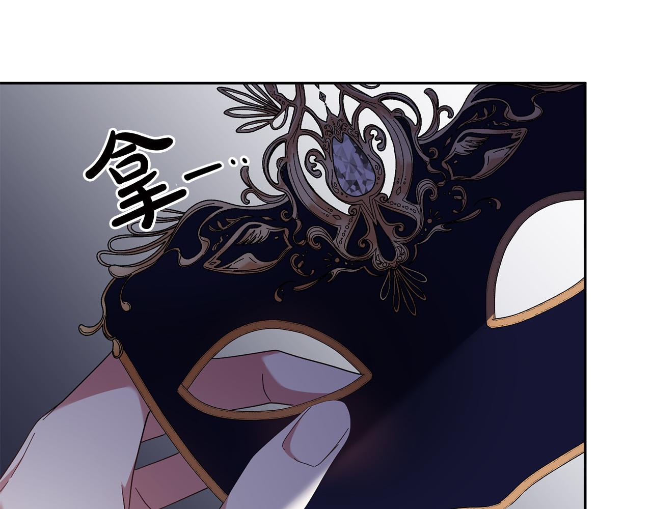 第41话 危险的派对(1/4)-第42话
